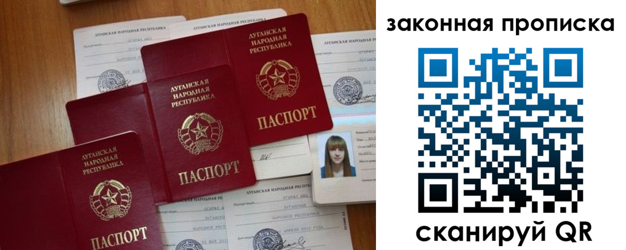 временная регистрация в Брянске